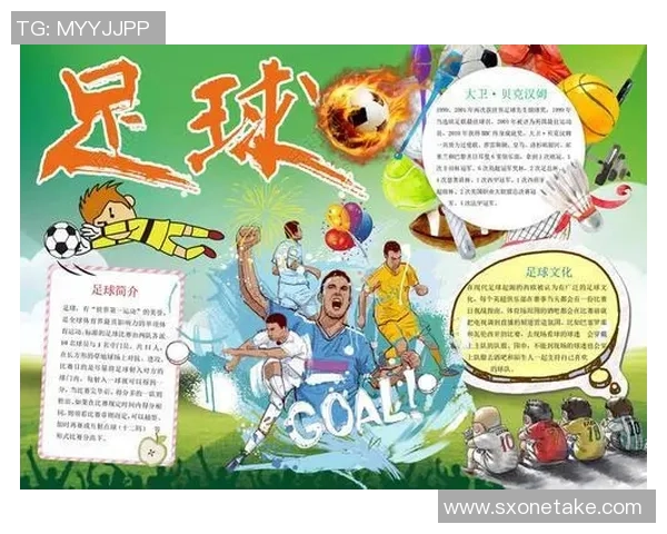 全球足球明星中奖纪录揭秘谁是幸运之王的背后故事